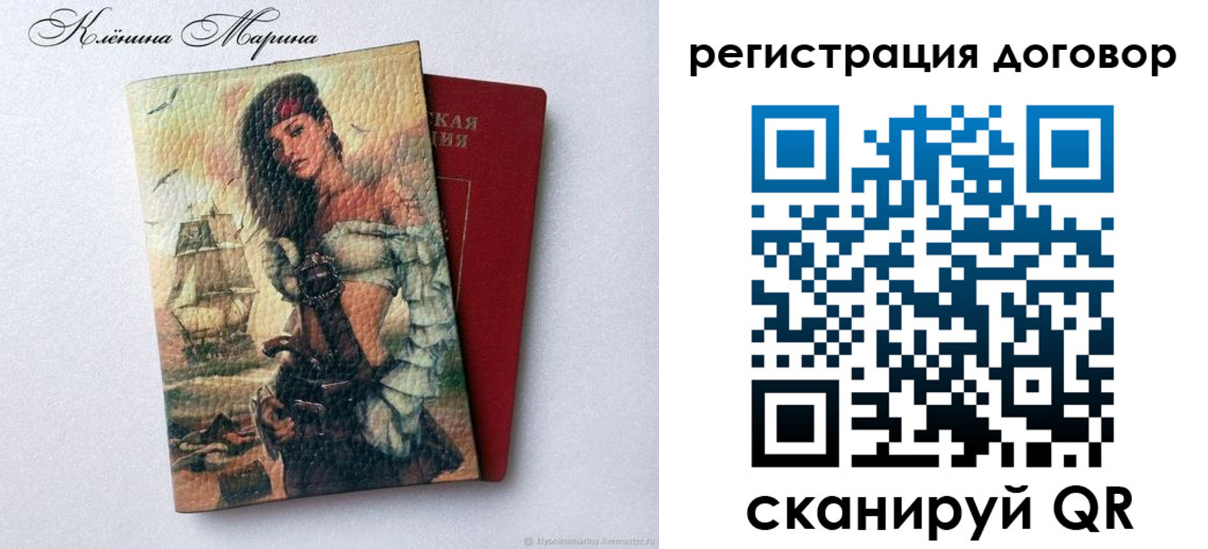 где прописаться в Шилке